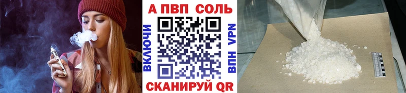 Хочу наркоту Алушта COCAIN Псилоцибиновые грибы Codein ГАШ