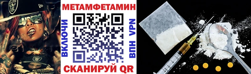 Амфетамин 98% даркнет клад Алушта