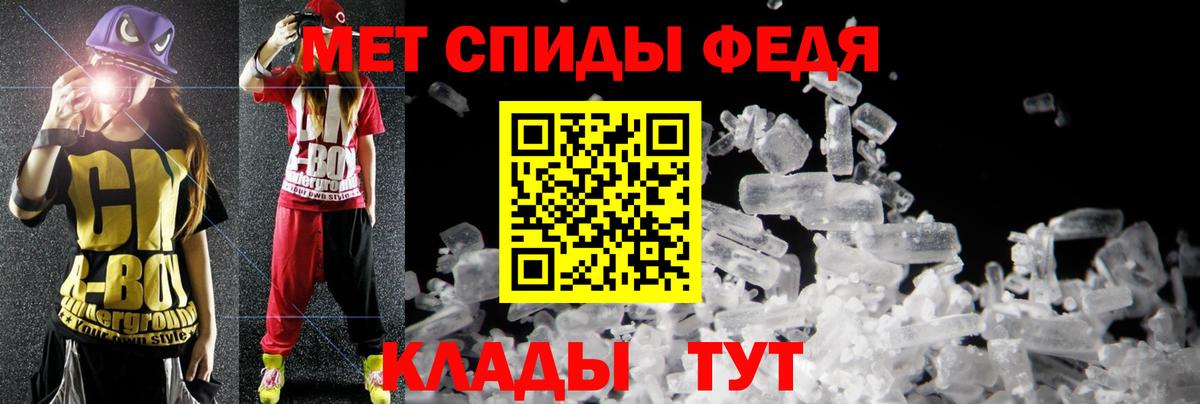 Amphetamine 97% Алушта