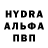 Конопля тримм Linda Botello