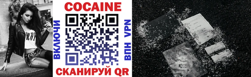 наркота Алушта COCAIN 99%