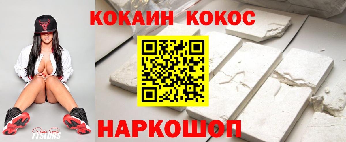 Кокаин Боливия Алушта