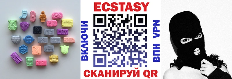 сколько стоит  Алушта  Экстази 280мг 