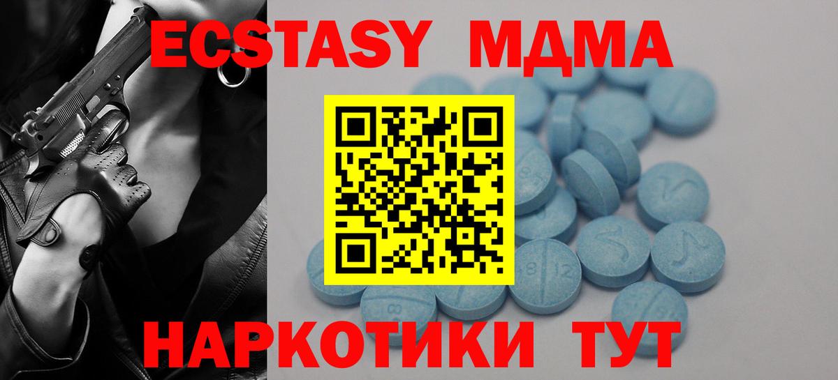 ЭКСТАЗИ круглые Алушта