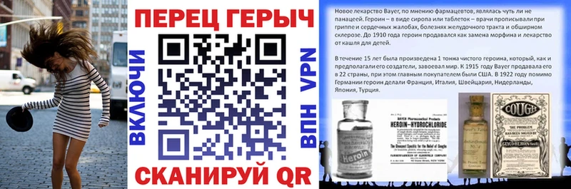 Героин Афган  Алушта 