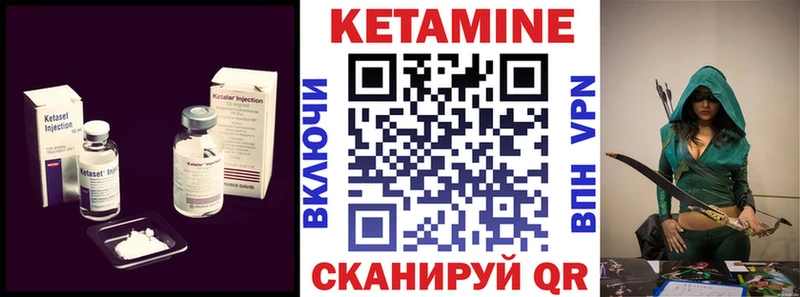 Кетамин VHQ  Алушта 