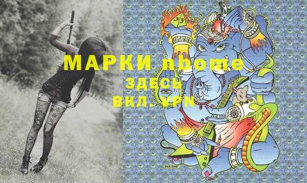 mdpv Алексин