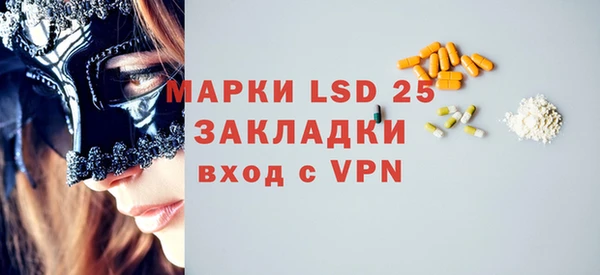 mdpv Алексин