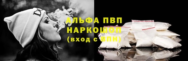 mdpv Алексин