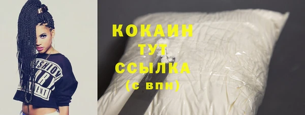кокаин премиум Алзамай