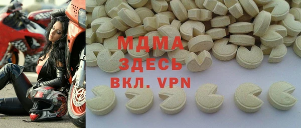 mdpv Алексин