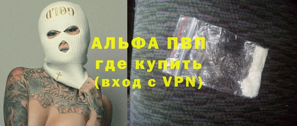 mdpv Алексин