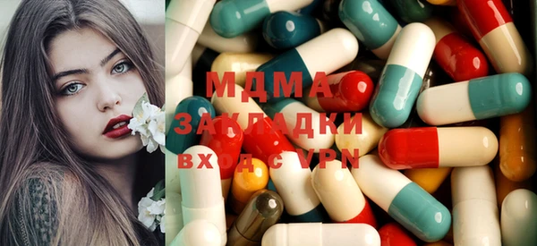 mdpv Алексин