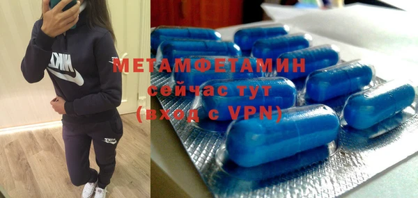mdpv Алексин