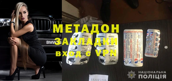 mdpv Алексин