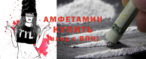 амфетамин Приозерск
