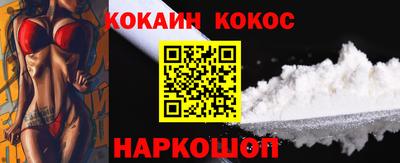 2c-b Уссурийск