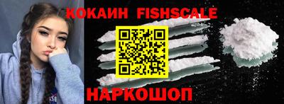кокаин VHQ Усть-Илимск