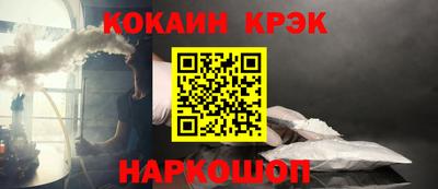 меф VHQ Сафоново