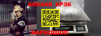 кокаин VHQ Усть-Илимск