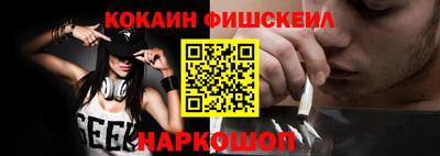 кокаин VHQ Усть-Илимск