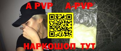 соль курить ск Усть-Джегута