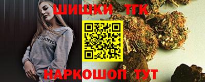 кокаин VHQ Усть-Илимск