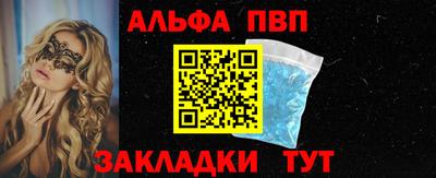 кокаин VHQ Усть-Илимск