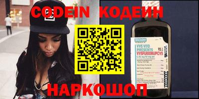 кокаин VHQ Усть-Илимск