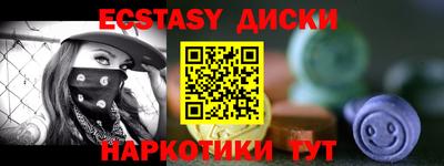 кокаин VHQ Усть-Илимск