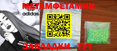кокаин VHQ Усть-Илимск