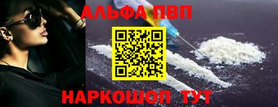 кокаин перу Чебаркуль