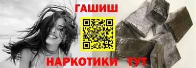 кокаин VHQ Усть-Илимск