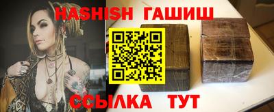 соль курить ск Усть-Джегута