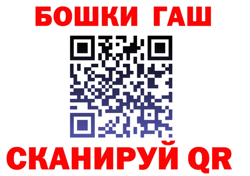 Наркошоп площадка формула Алушта