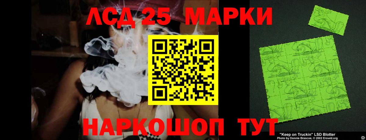 Лсд 25 экстази ecstasy  LSD-25 экстази кислота  Алушта  MEGA ссылка  Вход с VPN 