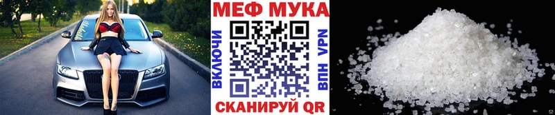 Мефедрон VHQ  Алушта 