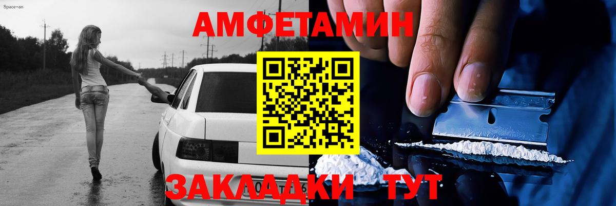 Первитин пудра Алушта