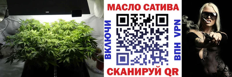 даркнет клад  Алушта  ТГК вейп с тгк 