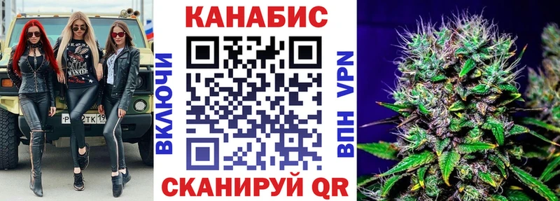 Бошки Шишки Bruce Banner  Алушта 