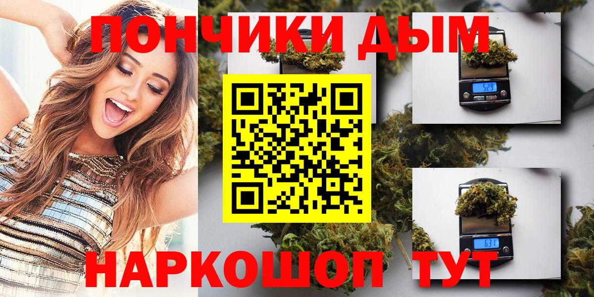 Канабис THC 21% Алушта